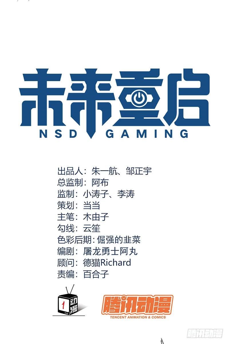 NSD Gaming Chapter 63 Bahasa Indonesia